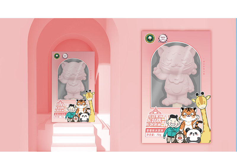 动物园老虎包装-草莓