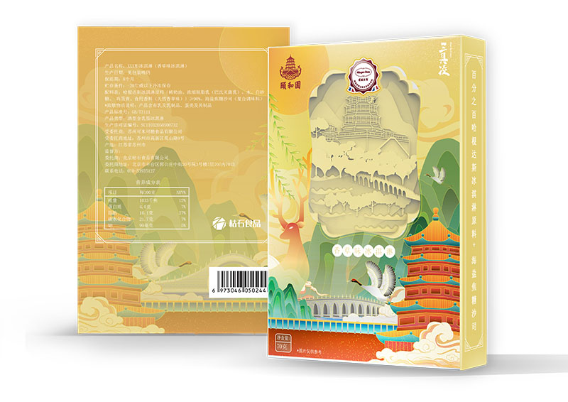 颐和园冰淇淋包装