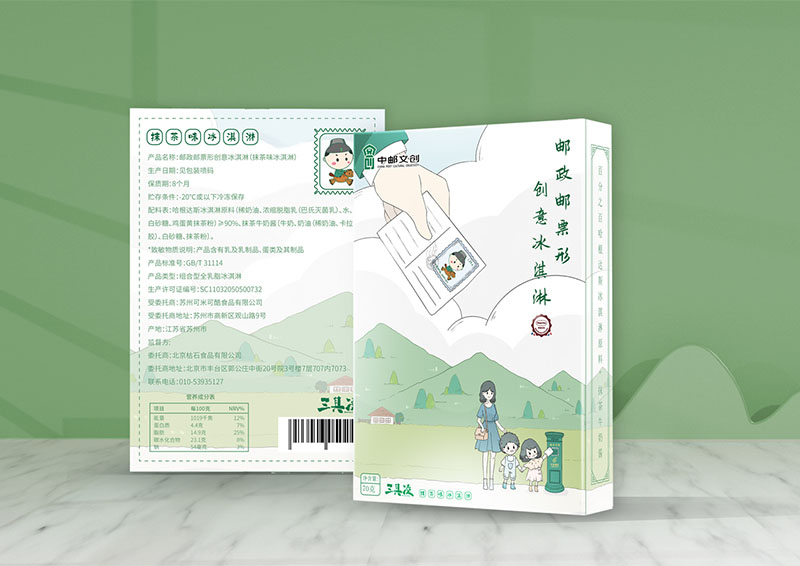 邮局冰淇淋包装