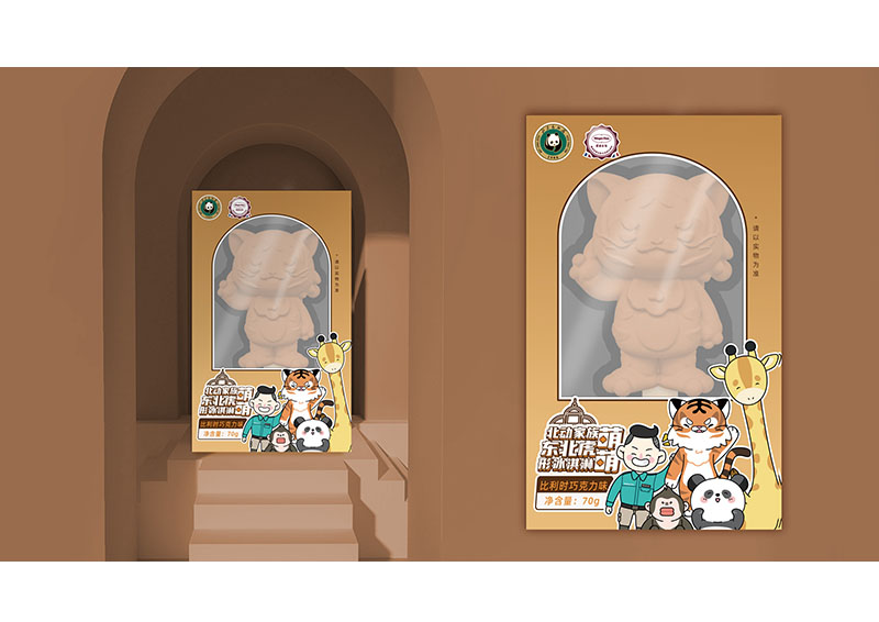 动物园老虎包装-巧克力