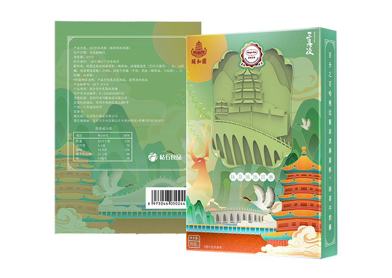 颐和园冰淇淋包装